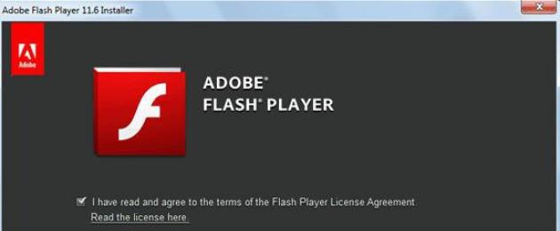 Включается виндовс медиаплеер. Как запустить Adobe Flash Player: советы и рекомендации. Посмотреть видео: Не работает Windows Media Player, есть решение