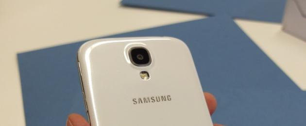 Новый галакси s4. Samsung Galaxy S4: «второй взгляд. причины не покупать Samsung Galaxy S4