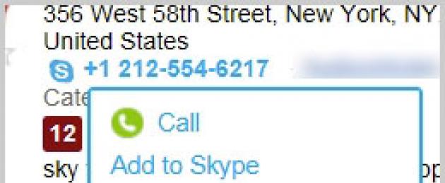 Плагин click to call. Skype Click to Call что это за программа? Плагин skype click to call и основные его преимущества