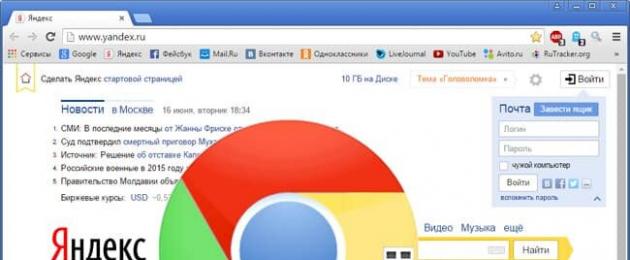 Скачать гугл портабл. Скачать портативный гугл хром — русская версия. Основные возможности программы Google Chrome