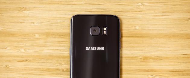 Самсунг галакси с7 эйдж описание. Обзор Samsung Galaxy S7 Edge: плюсы и минусы. Насколько мощное железо внутри и сколько держит батарея