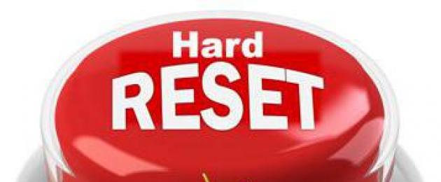Хард ресет не сработал что делать. Как правильно сделать Hard Reset на Android OS — пошаговая инструкция. Что такое Hard Reset, как сделать? Хард ресет с помощью кнопок