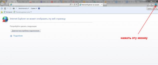 Не работает java в explorer. Internet Explorer начинает блокировать устаревшие элементы управления ActiveX. Отключаем плагин Java в Firefox