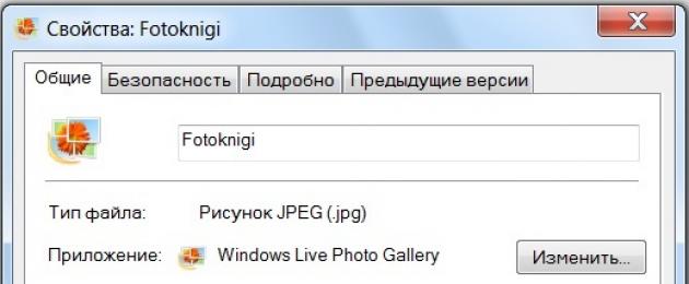 Куда загрузить большой файл для скачивания. Файлообменник Яндекс – хранить и обмениваться файлами стало еще удобнее